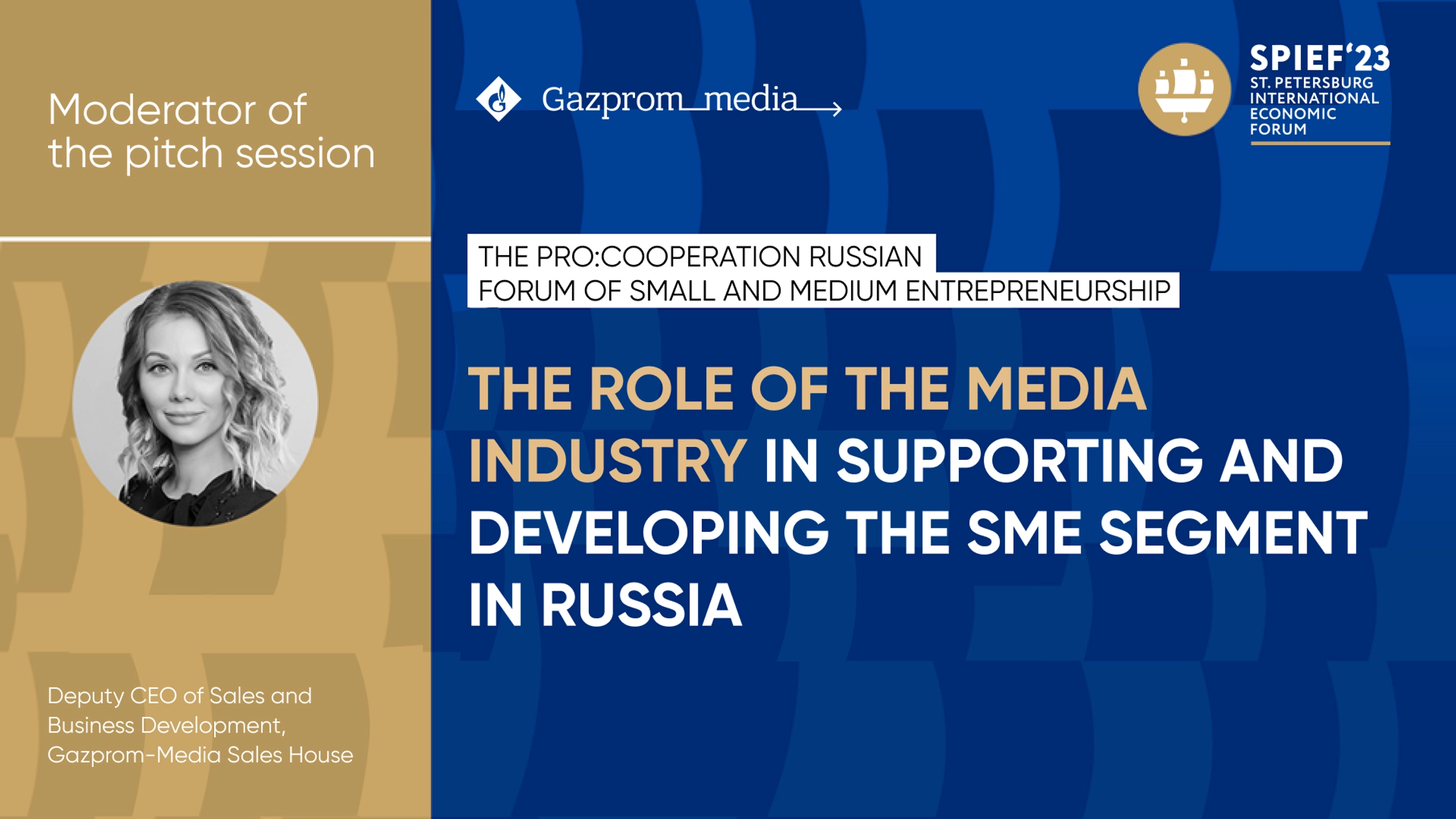 Experts discussed the role of the media industry in SME development at SPIEF 2023 pitch session main photo